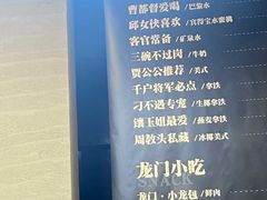 -浙江省博物馆(孤山馆区)