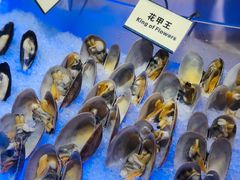 -亿民平安国际大酒店西餐厅(彩田北路店)