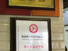 -食盈碗仔翅(星玺广场店)