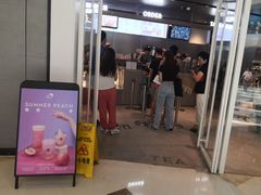 门面-喜茶(北京通州万达店)