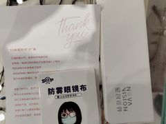 -宝岛眼镜·星创视光中心(金桥店)