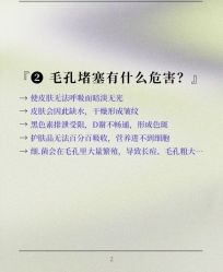 -玛莲朵·海菲秀冰珀科