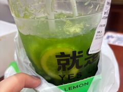 -Yes Lemon就是柠·手打柠檬茶(苏州中心一店)