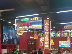 -饶福记·南昌烧烤大排档(九龙湖土著店)
