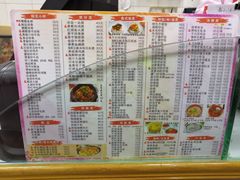 菜单-冰岛茶餐厅(人民路店)