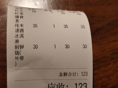 -飛鳥製茶
