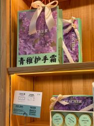-青稚护手霜QINGZHI