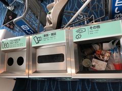 -TIAT DUTY FREE SHOP NORTH(羽田机场店)