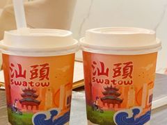 -一杯潮茶·专注潮汕茶饮(十二中创始店)