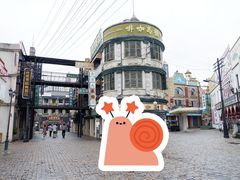 -横店广州街·香港街