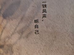 -陶享时光西餐·下午茶(信河街店)