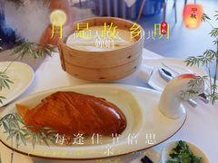 -北京厨房(西安SKP店)
