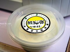 榛果味-六时安·熊猫张甜品店(东关街店)