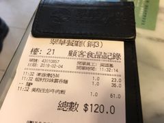 -翠华餐厅
