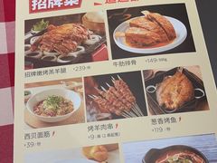 -西贝(武汉群星城店)
