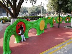 -天河儿童公园