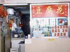 -佑汉小贩大楼熟食中心