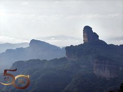 -丹霞山风景名胜区