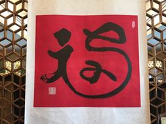 -太极禅苑