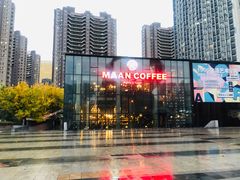 -Maan coffee漫咖啡(1905店)