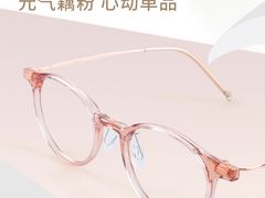 -锦泉眼镜视光体验中心(环市西路店)