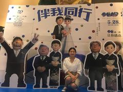 -深影国际影城(学院南路店CGS中国巨幕店)