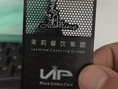 -茉莉餐厅(包河万达店)