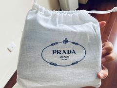 -PRADA普拉达(国金中心店)