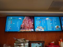 -丝路伊兰·兰州牛肉面(牛街总店)