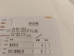 -虾饺妹·酒家(金碧店)
