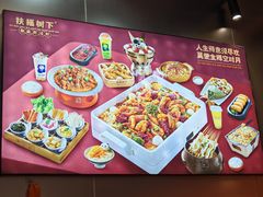 -扶摇树下·椒麻鲜活虾(石家庄勒泰广场店)