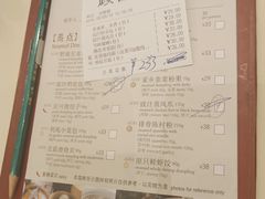 -利苑酒家(华熙国际店)