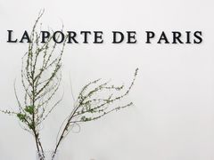 -La Porte de Paris 巴黎之门法式甜品