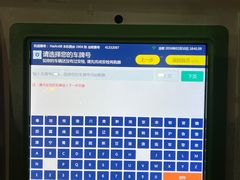 -海安新港(公交站)
