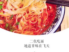 -飞天大厦清真餐厅