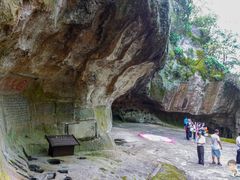 -浮山风景名胜区