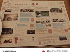 -THE PRESS(申报馆店)