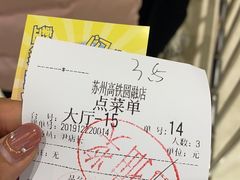 -圆融购物中心(南天成路店)