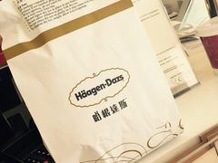 哈根达斯(钟楼店)-哈根达斯(钟楼新店)