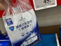 -山姆会员商店(上海浦东店)