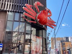门面-蟹道乐(川崎店)