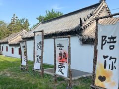 -杨家埠民间艺术大观园