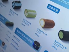 -the Roll'ING手作瑞士卷专门店(卓悦中心店)