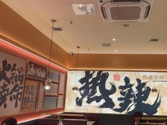 -热辣宗师·串串火锅(万达金街店)