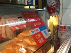 -金栗王(清扬路店)