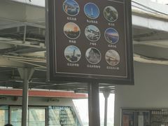 -武汉关码头(轮渡站)