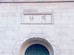 -灵谷景区
