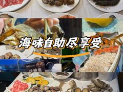 -领鲜活海鲜榴莲自助火锅(东门店)