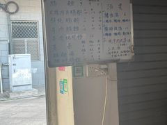 -潮味肠粉(猷巷店)