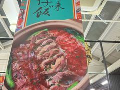 -肥仔文澳门猪骨煲(南京西路店)